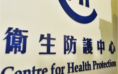 九龙城特殊学校爆发上呼吸道感染 10学童需入院