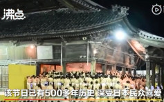 日本冈山过万男子无惧疫情参加「裸祭节」