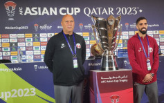 亚洲杯直击｜卡塔尔周六晚11时斗约旦争标 卢比斯教练：亚洲水平不断上升