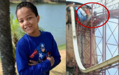 没发现滑水道维修 巴西8岁童15米急堕地面惨死