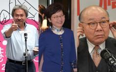 【特首选战】三候选人今晚再同台　舌战亚博馆论坛  
