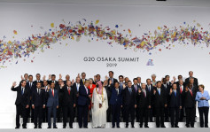 G20領袖視像峰會 商討抗疫方案