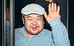 金正男被杀案　朝鲜斥南韩「阴谋」