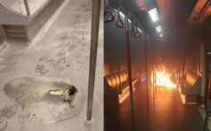 【大三罢】葵芳站列车遭火烧 葵涌警署疑被掷汽油弹