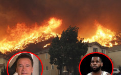 加州山火逼近洛杉矶豪宅 勒邦占士阿诺舒华辛力加疏散