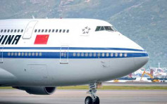 民航局：去年中國境內機場飛機起降977.7萬架次