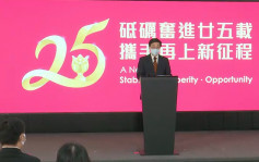 政府筹备过百项庆回归25周年活动包括办「金庸展」