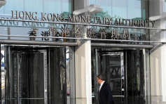香港1月底外匯儲備資產減44億美元至4925億美元