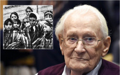 助納粹殺30萬人 96歲集中營簿記服刑前離世