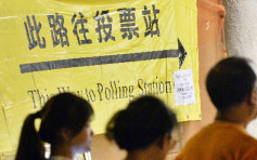 【区会选举】将每日评估能否进行选举 林郑：主导权不在政府 