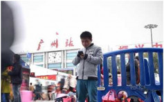 广州火车站「大流花」整治 首8月犯案率下降18%
