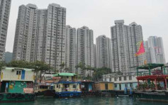 香港仔中心中層2房戶720萬承接