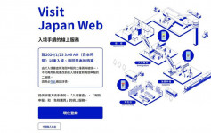 Visit Japan Web通關碼二合一   日本1月25日起簡化入境程序