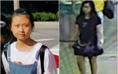 12歲中國女童疑在美國華盛頓機場 被亞裔女子擄走