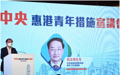 内地实习名额5年1万个 官员冀港青抓紧「大礼包」机会