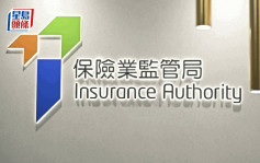 保监局：去年香港保险业毛保费按年跌7%