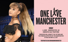 Ariana Grande周日重返曼市开慈善骚　