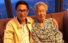 陈水扁母亲陈李慎病逝 终年94岁