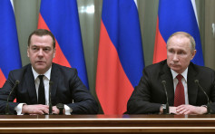 俄罗斯政府全体辞职 总理梅德韦杰夫请辞改任要职
