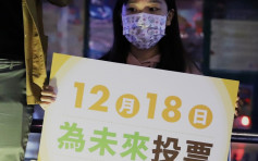 台湾下月将有四大公投 日本《产经新闻》局长：令人瞠目