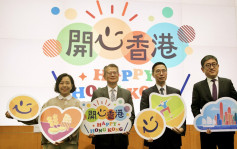  「开心香港」启动礼于西九举行 特首李家超盼市民食得开心玩得开心