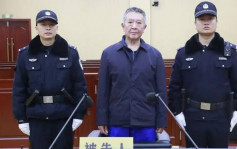 受賄近2000萬元私藏369發子彈  貴州公安廳前局長判監12年