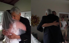 癌父与单身女儿身穿婚纱共舞后身亡 3年后婚礼上播出片段