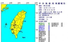 台东近海今早一小时6次地震 最高为5.1级
