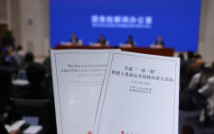 「一帶一路」10周年 發改委：中國對外直接投資逾2400億美元