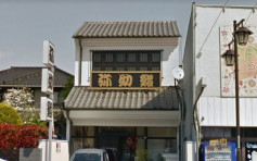日本两县爆集体食物中毒 涉事餐厅勒令停业3天
