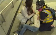 【修例风波】防暴警尖东站驱散示威者 老妇跪地被推跌受伤(片段)