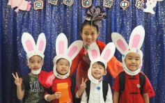 東華三院王胡麗明幼稚園 9月13日舉辦親子同樂日