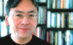 日裔英國小說家石黑一雄 奪諾貝爾文學獎