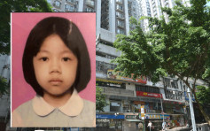 柴湾10岁失踪女童邓菀斯已寻获