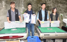 警方香港仔破車房麻雀檔 拘9男4女
