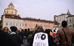 意大利推涉疫「绿色通行证」 多个城市再爆发示威