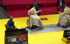 东京残奥｜港队轮椅剑击重剑女团不敌乌克兰争铜牌