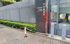 【修例风波】立会昨一度发红色警示 大楼外墙遗红油迹