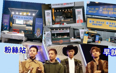 BIGBANG粉丝送应援餐车 MV拍摄现场支持偶像回归 