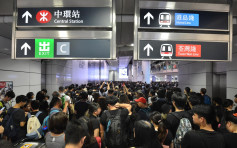 【逃犯條例】港鐵：港島綫列車恢復全綫上落客 部分月台仍非常擠迫