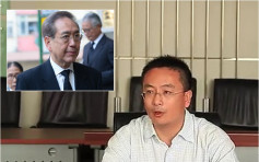 申作军澄清非共产党员 港大校委会满意认为指控不成立