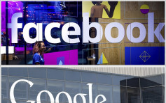 涉違反壟斷法 Google及facebook遭美數十州聯手調查