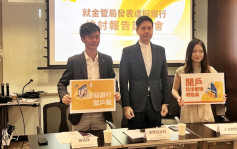 大部分Web3公司在港办银行户口有困难 吴杰庄指无法开户是致命伤 吁放宽条件