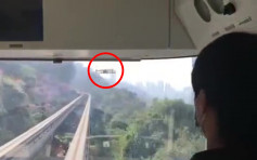 重慶無人機撞上輕鐵列車司機被嚇一跳 官方：可依法追究責任