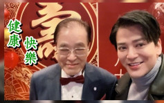 陈晓东父亲80大寿  开心晒全家福祝贺