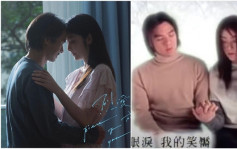 陳慧琳激讚48歲馮德倫保養得宜 相隔25年再拍MV演情侶