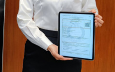 電子簽證申請服務11.29起擴展至所有簽證 可於入境處網頁申請