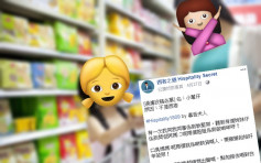 【維港會】超市理貨員落力工作養家 毒舌港媽教女：讀書唔成先做下賤工種