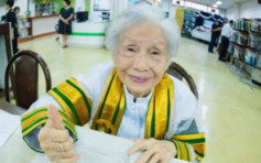 72岁始入学 泰国91岁婆婆终大学毕业圆梦
