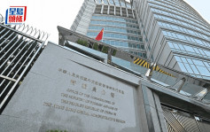 外交公署：打「法官牌」诋毁特区法治是英方插手香港事务一贯伎俩